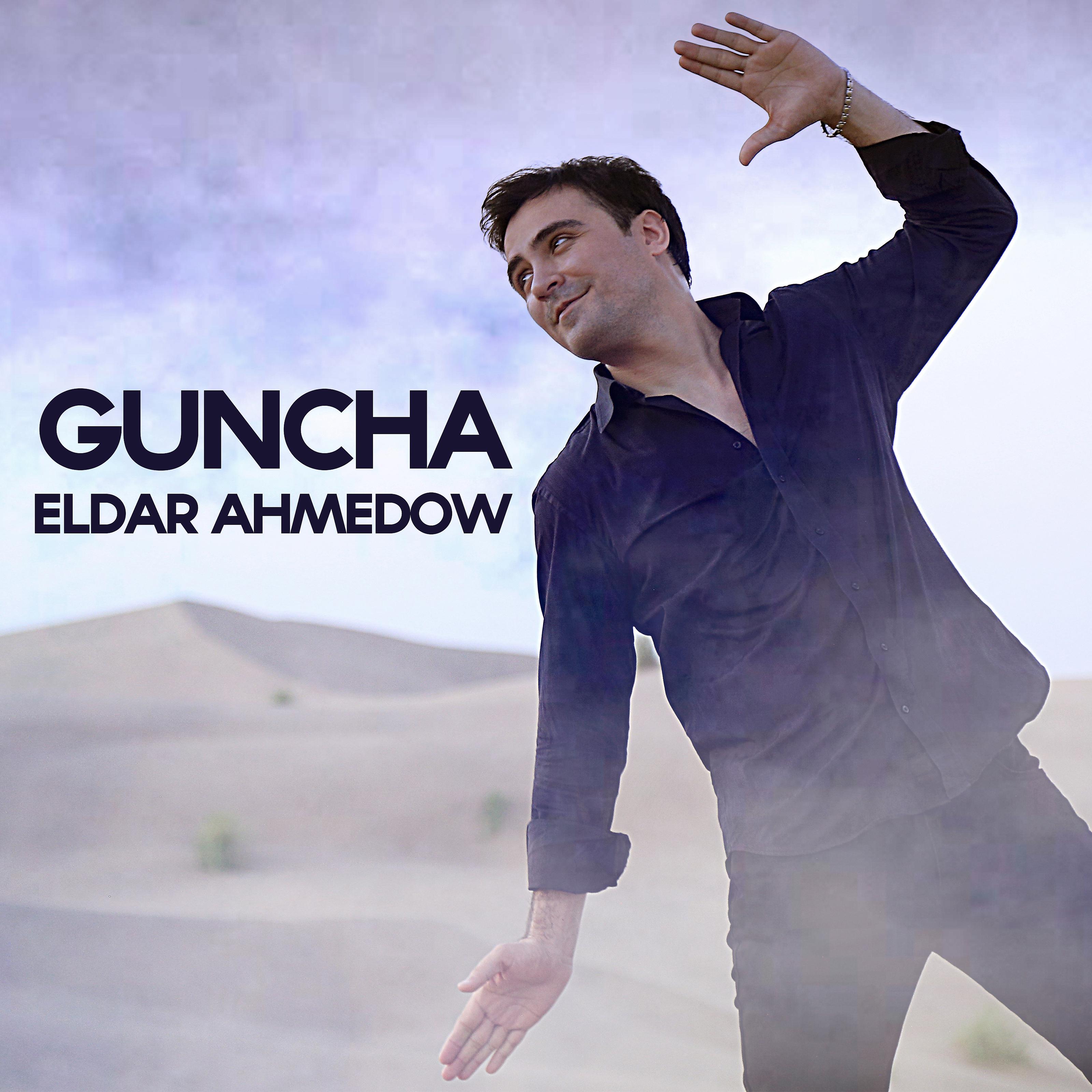 Постер альбома Guncha