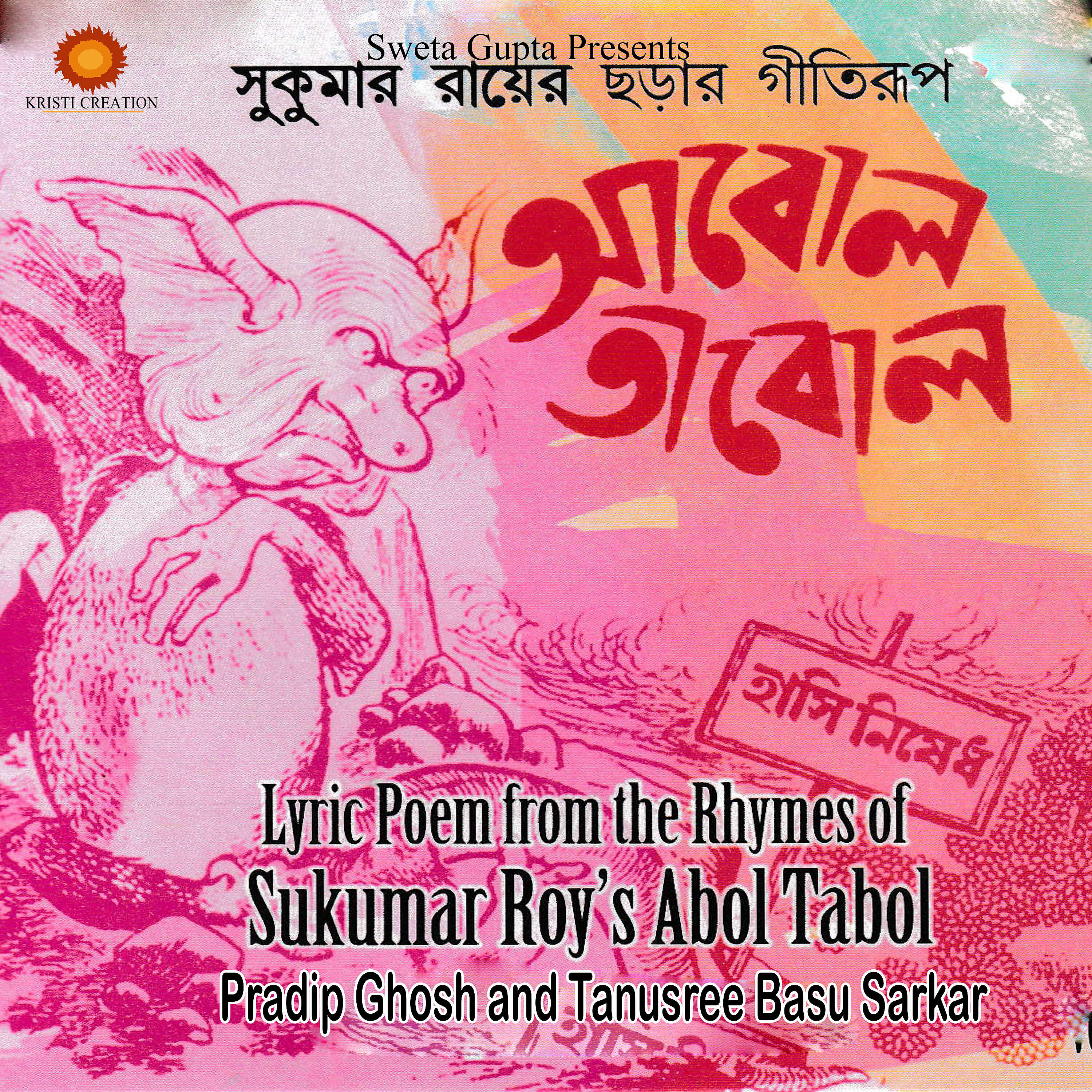 Pradip Ghosh - Sunte pelam Posta Giye