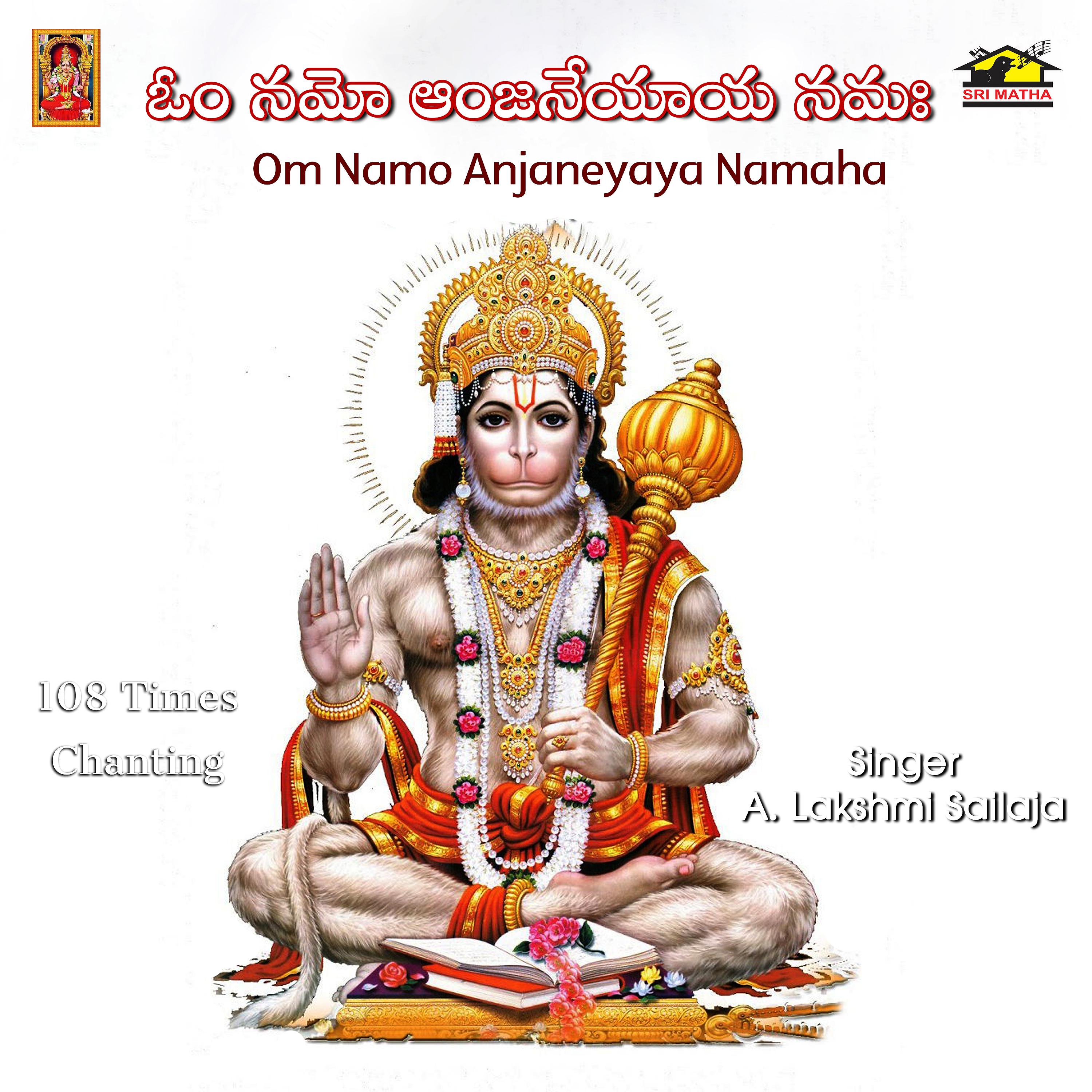 Постер альбома Om Namo Anjaneyaya Namaha