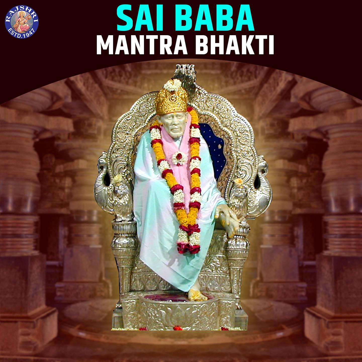 Постер альбома Sai Baba - Mantra Bhakti