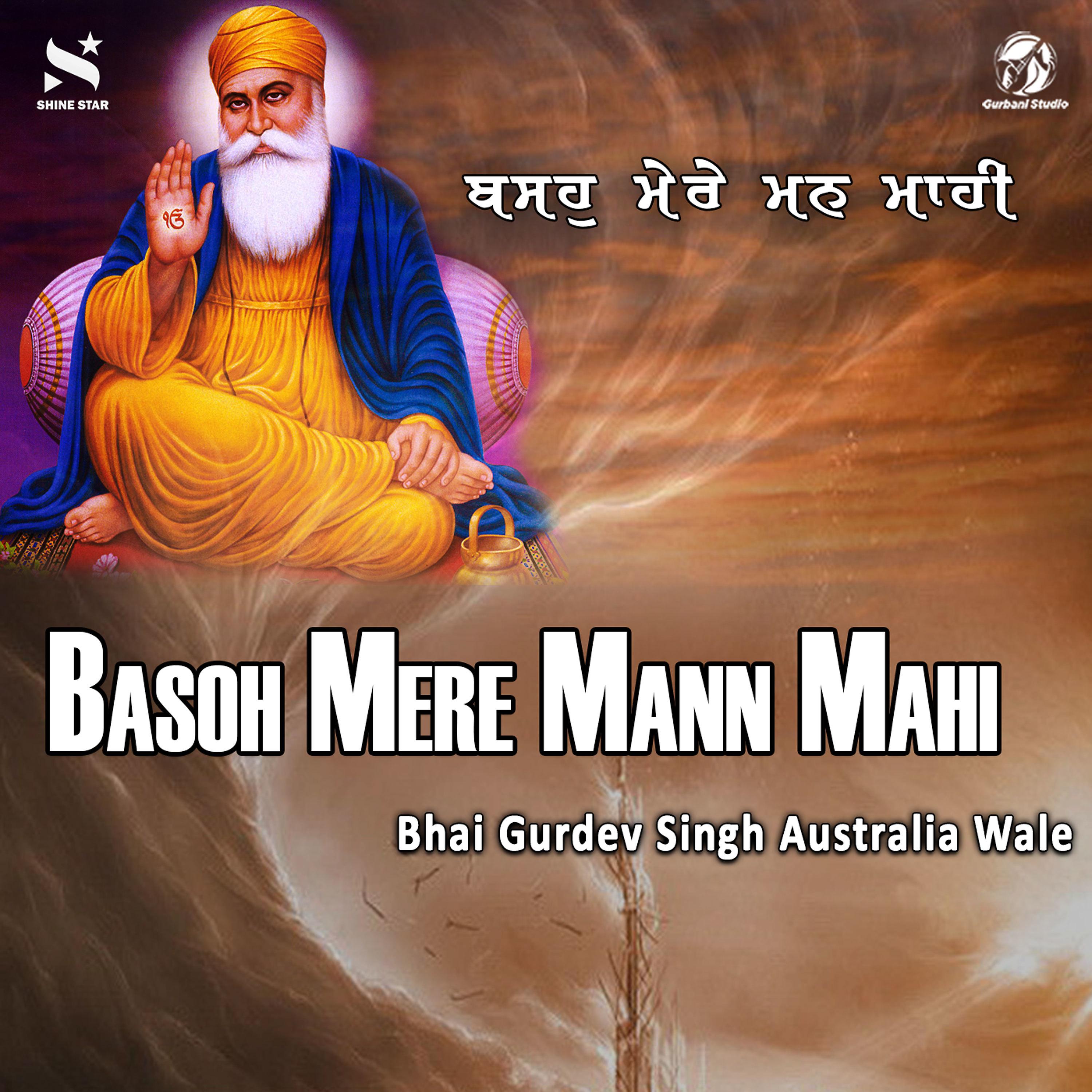 Постер альбома Basoh Mere Mann Mahi