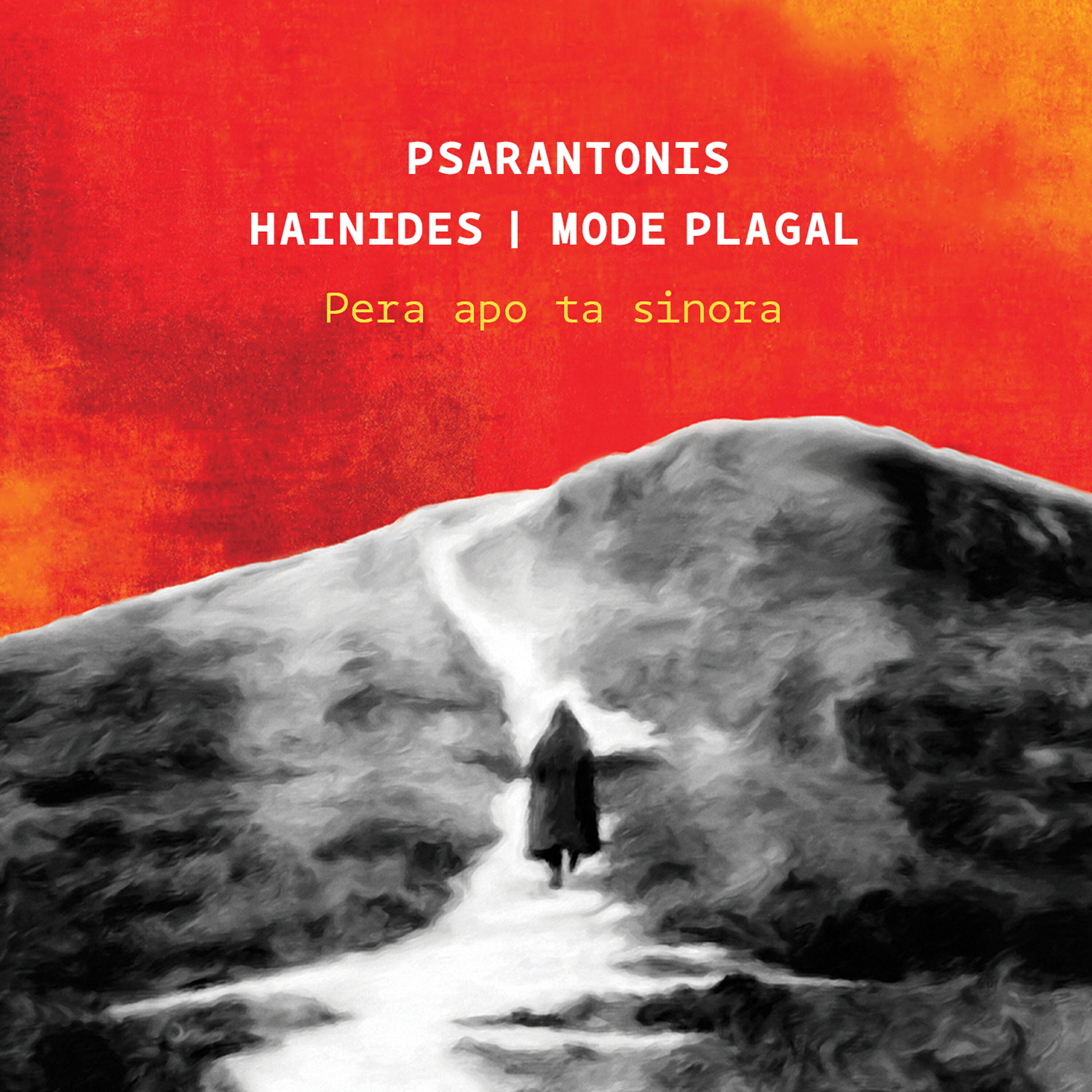 Psarantonis - Symvoules S' Ena Neo Lyrari