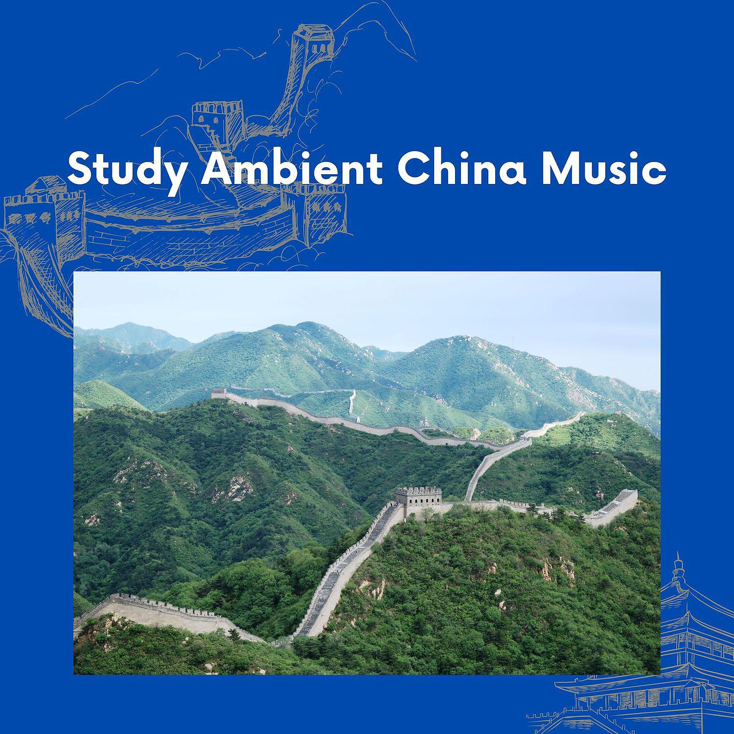 Постер альбома Study Ambient China Music