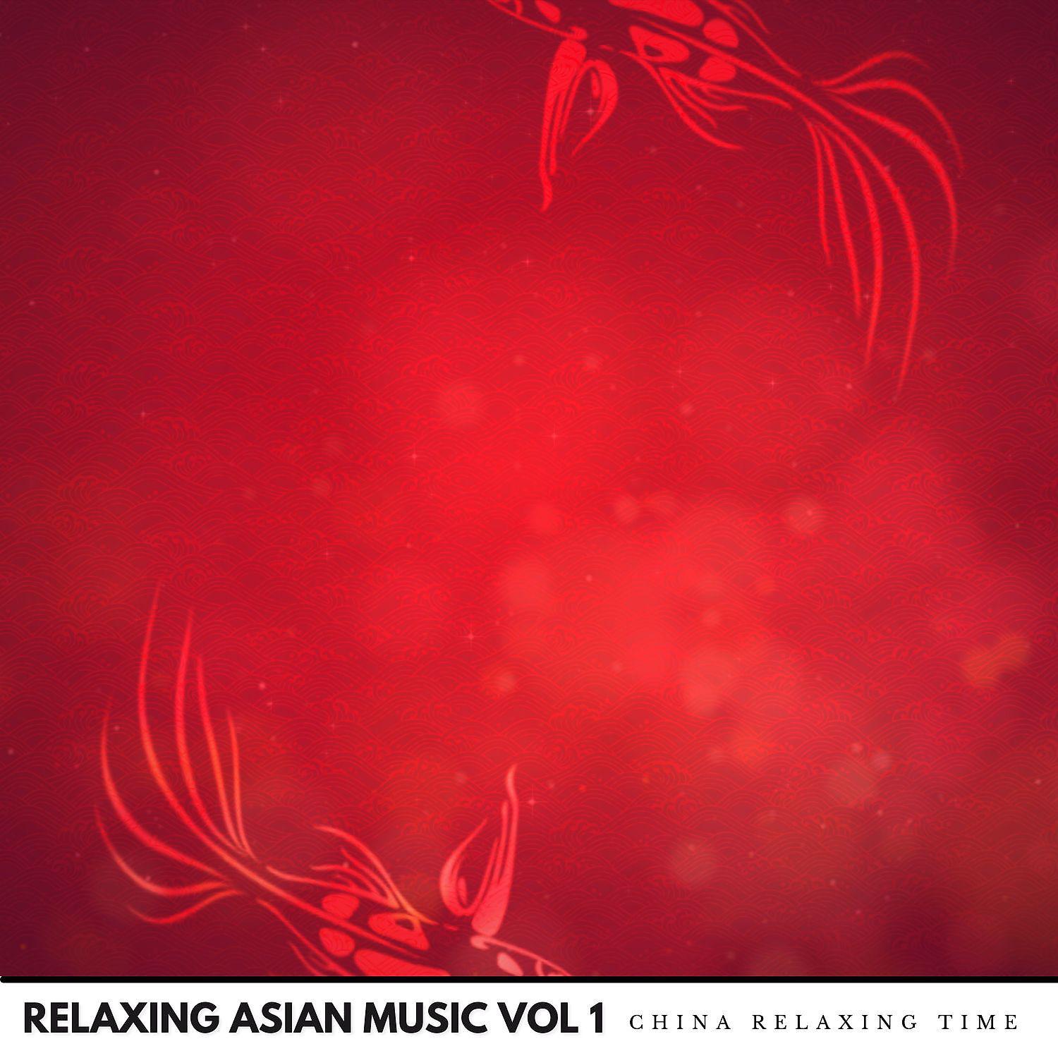 Постер альбома Relaxing Asian Music Vol. 1