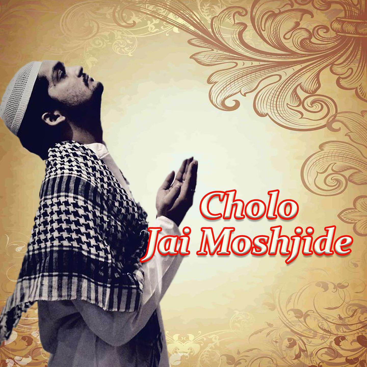Постер альбома Cholo Jai Moshjide