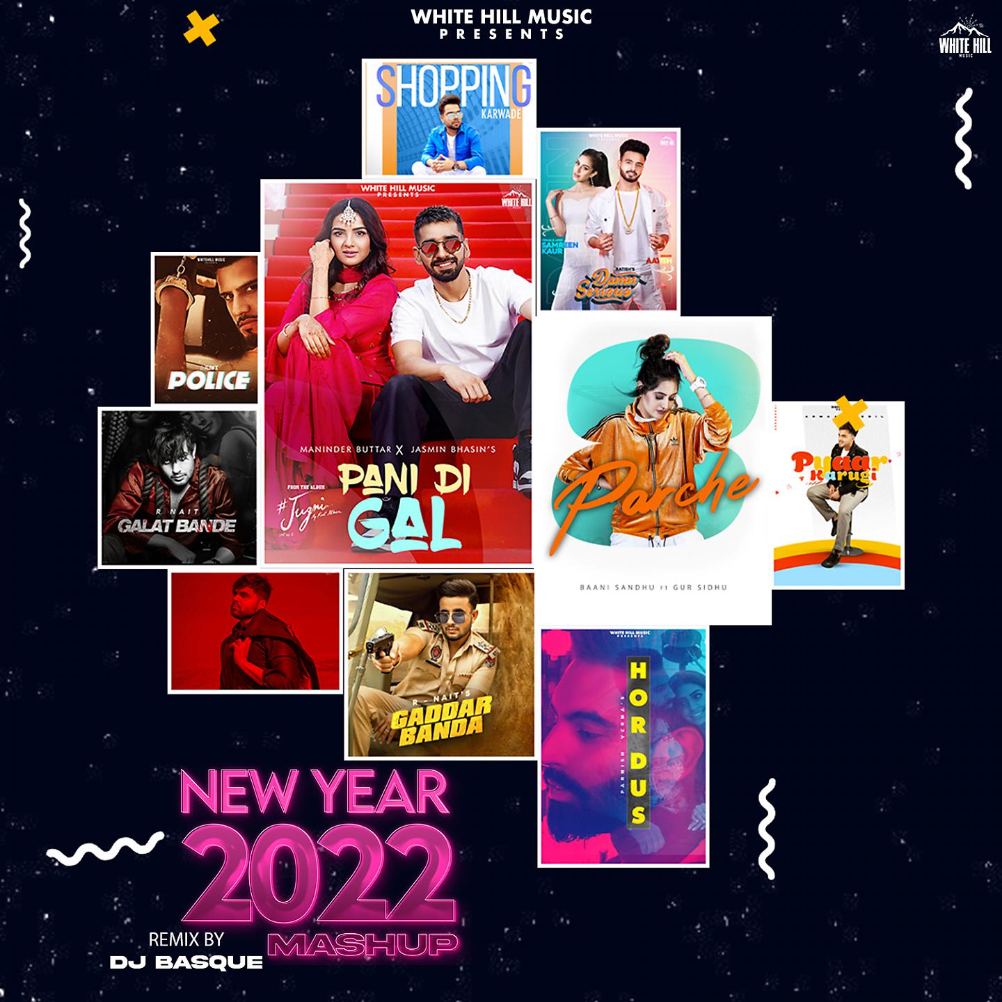 Постер альбома New Year Mashup 2022