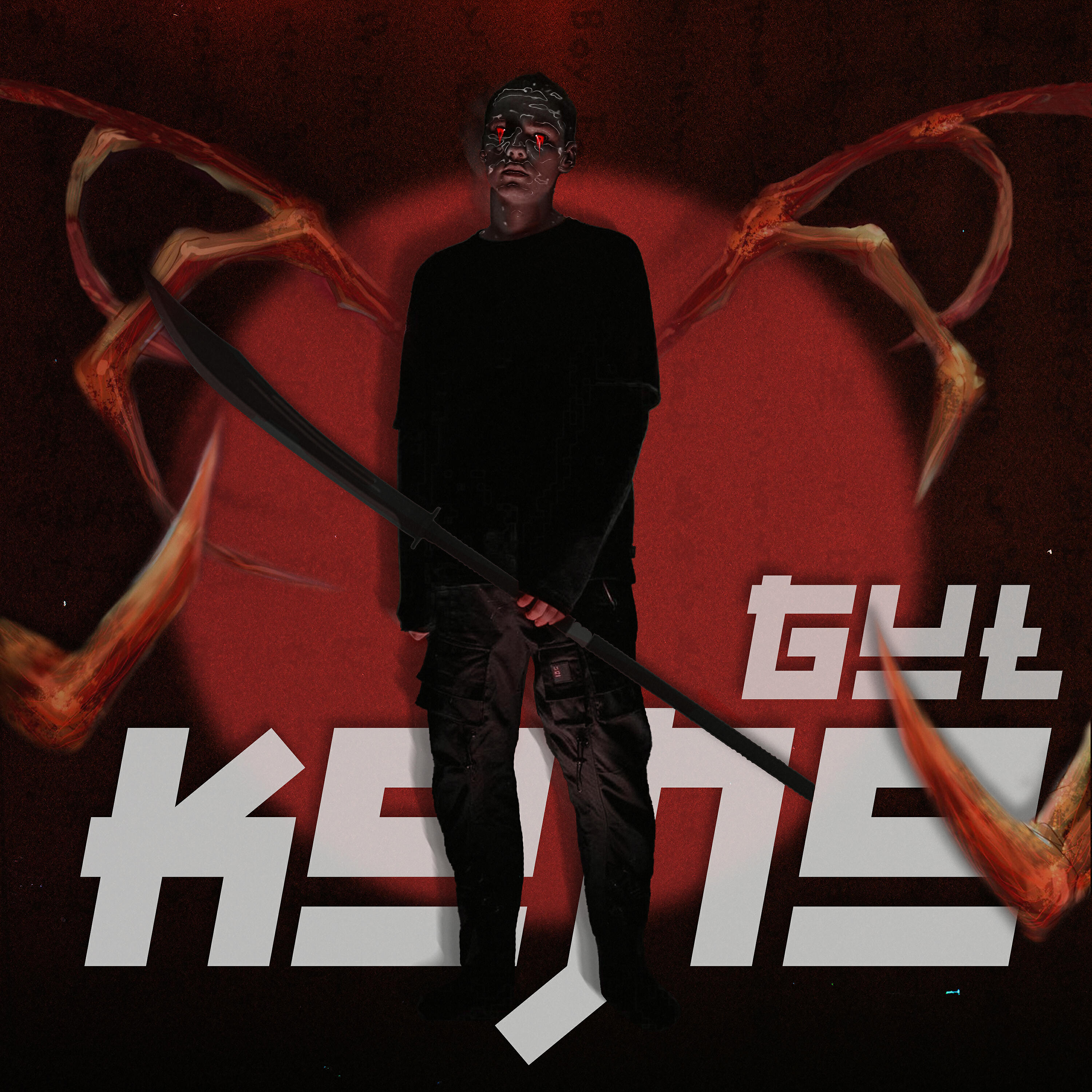 KONO - Gul