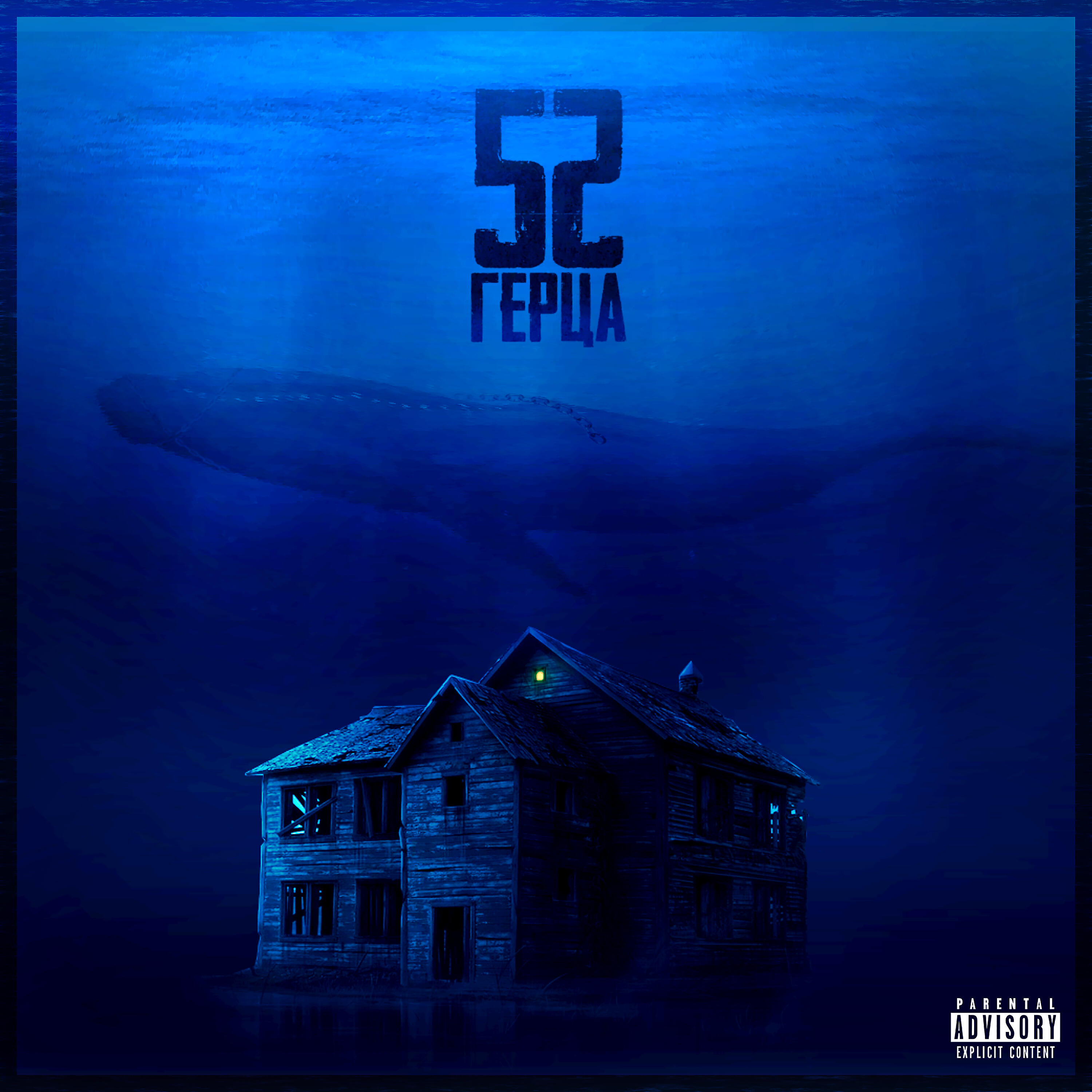 52 герца. 52 герца музыкальный магазин. 52 герца обои. 52 герца музыкальный магазин. 52 герца музыкальный магазин.