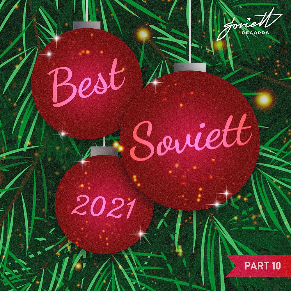 Постер альбома Soviett Best 2021, Pt. 10