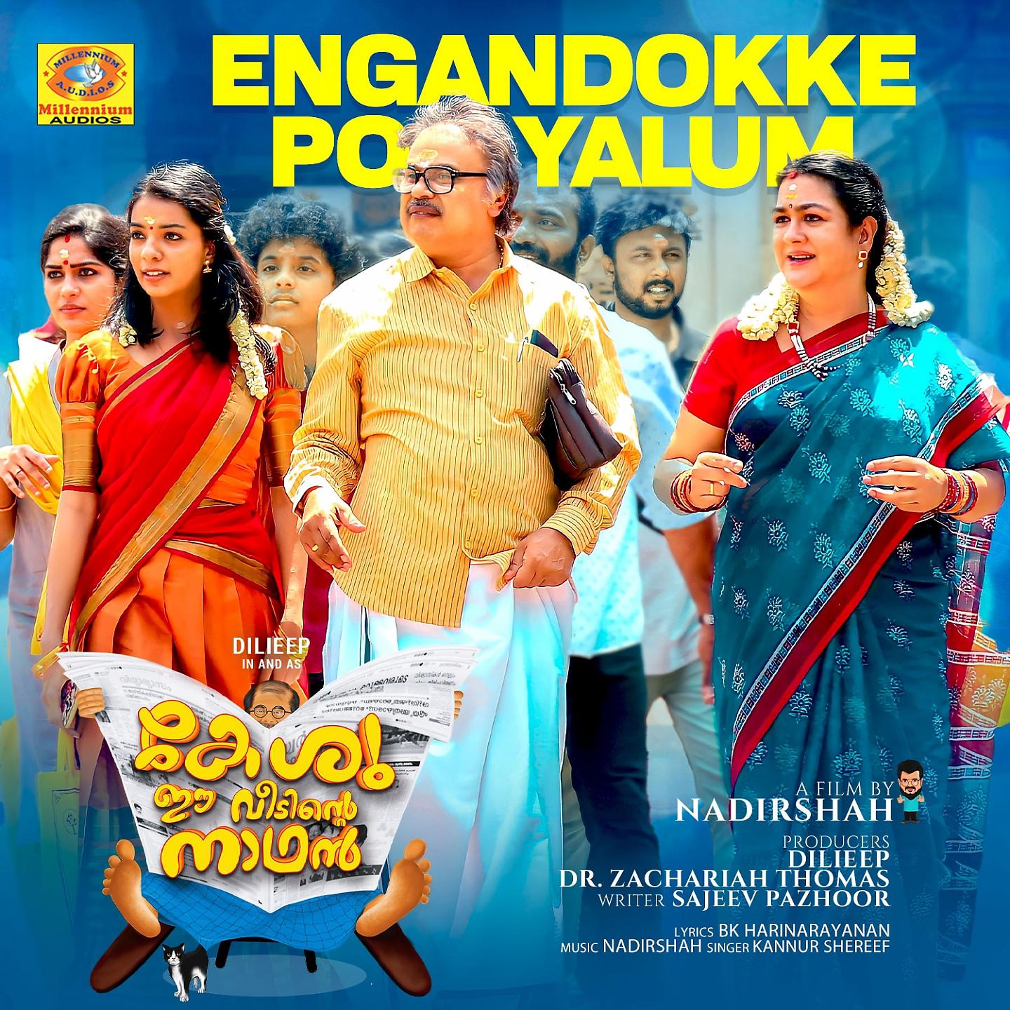 Постер альбома Engandokke Poyalum