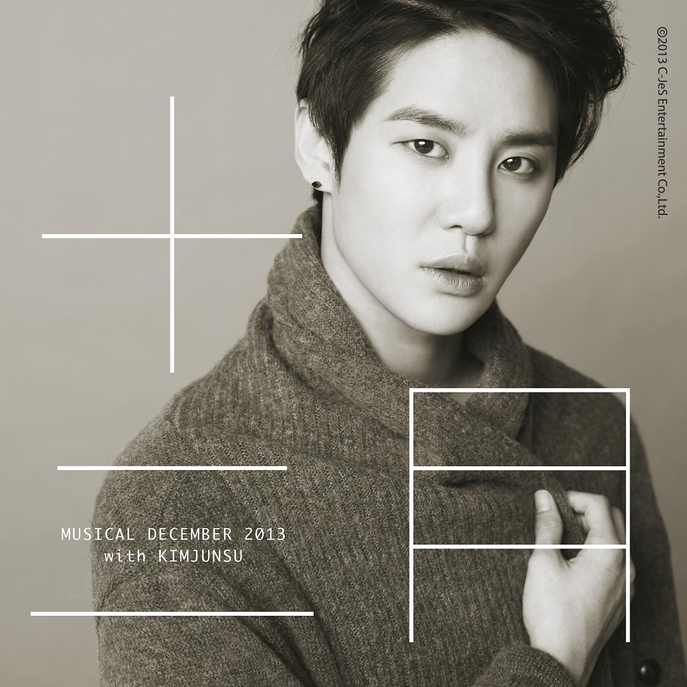 Постер альбома MUSICAL DECEMBER 2013 WITH KIMJUNSU