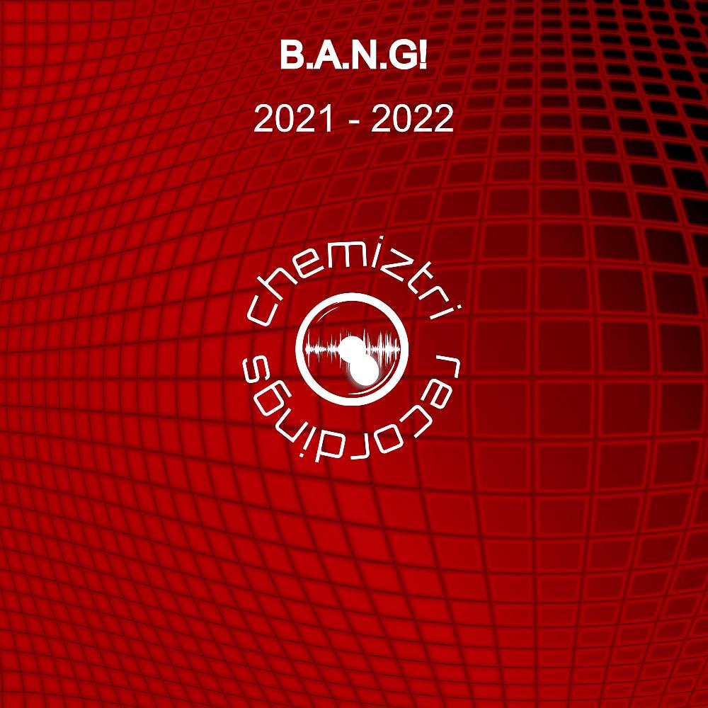 Постер альбома 2021 - 2022
