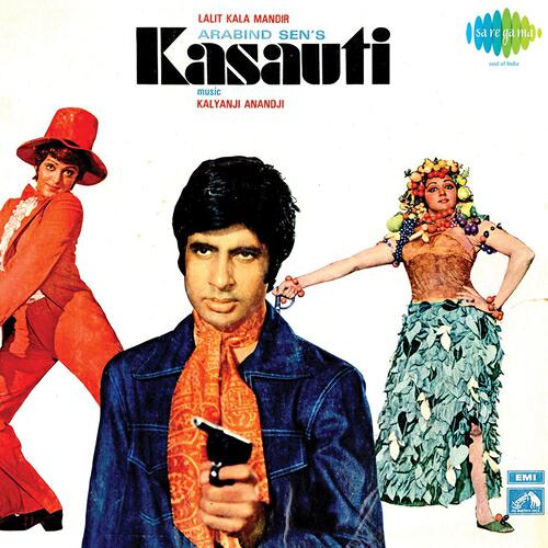 Kalyanji - Anandji - Baby Ho Gayi Hai Jawan