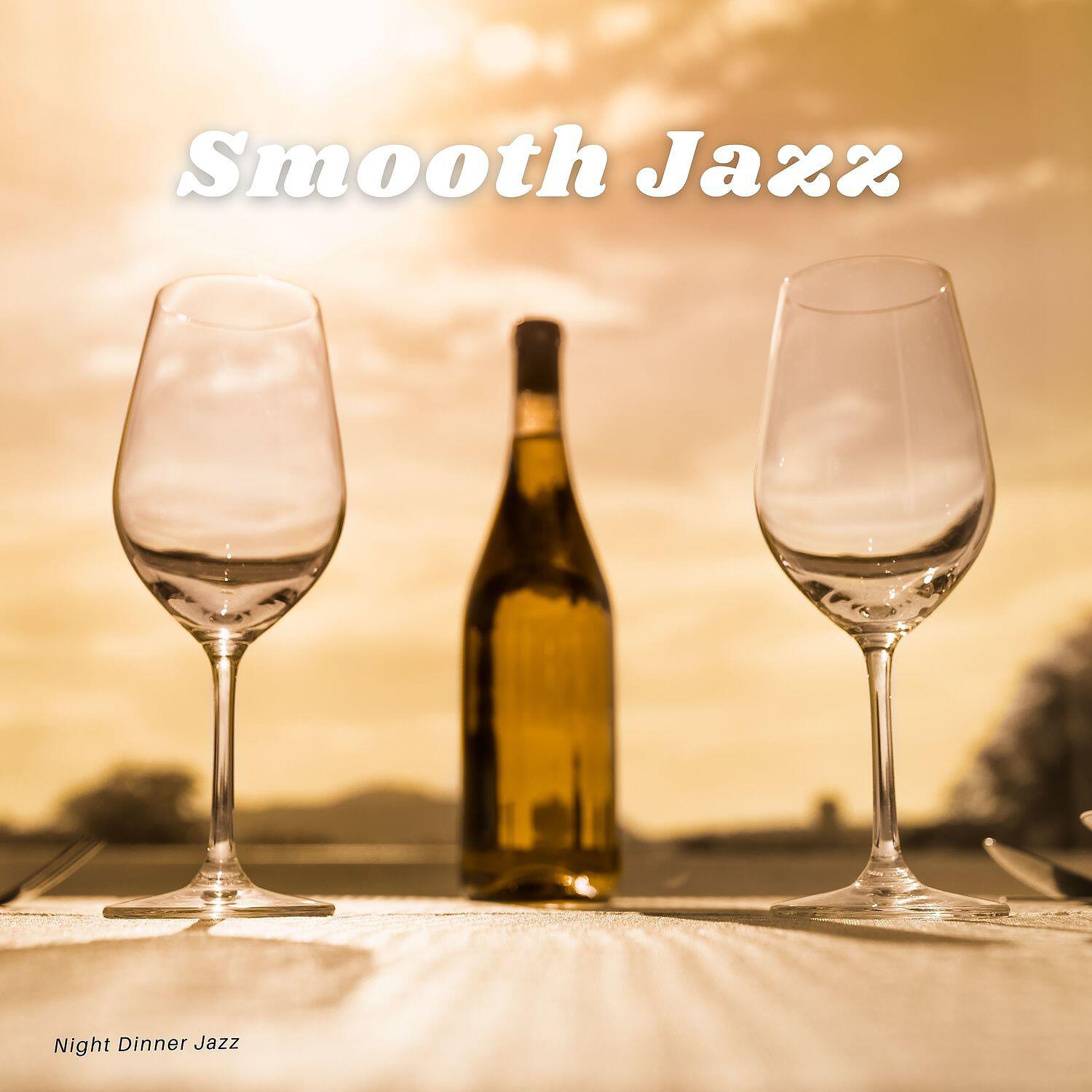 Night Dinner Jazz - Smooth Jazz - Table for Two & Date Night