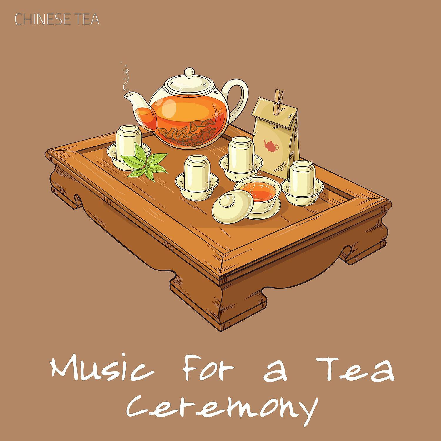 Chinese Tea - Autumn Yearning at the Dressing Table
