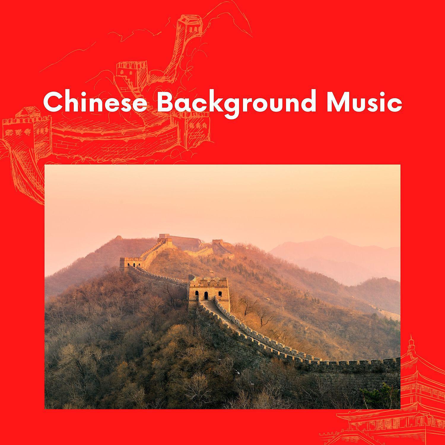 Постер альбома Chinese Background Music