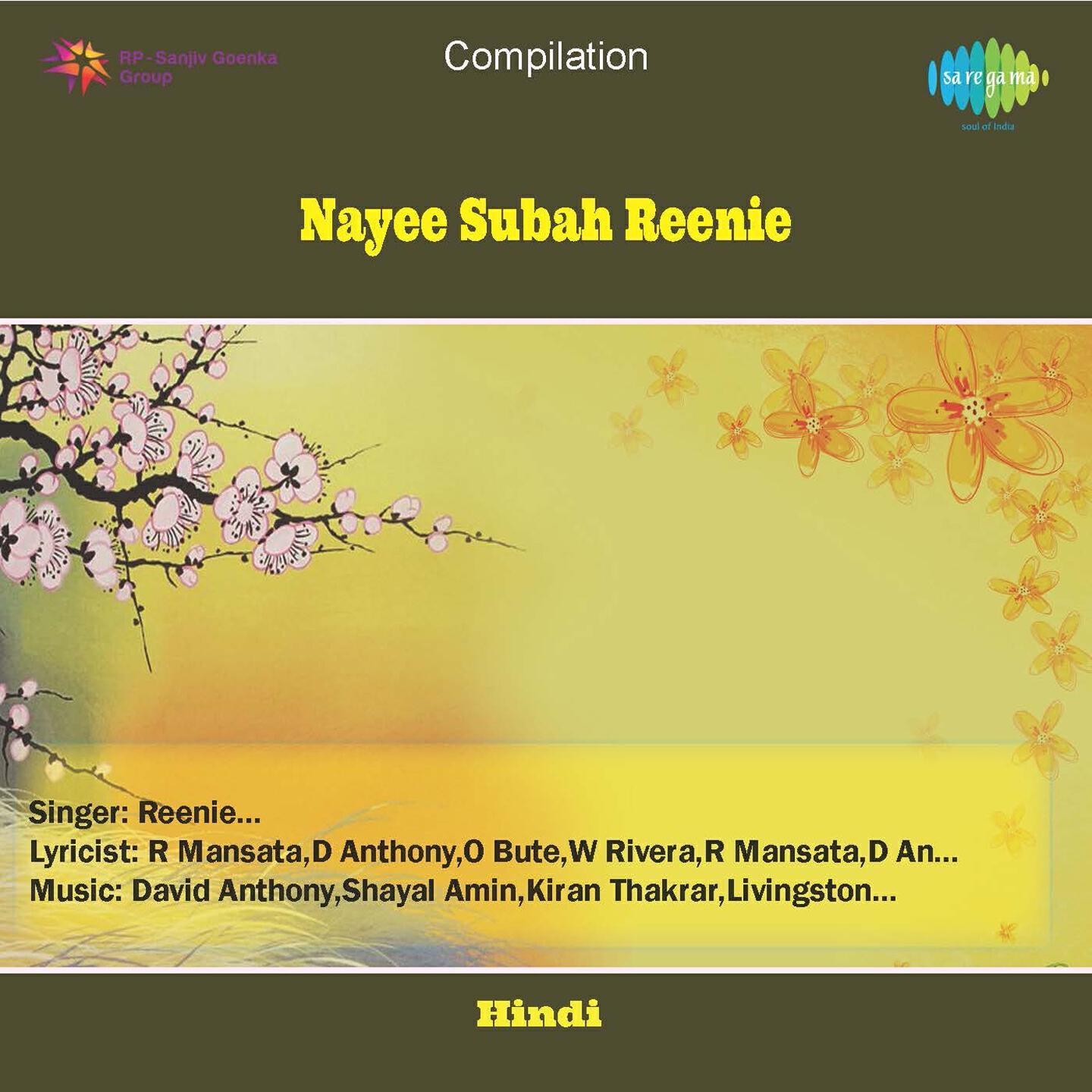 Reenie - Galat Hai