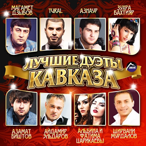 Анжела Готова - Безумный пьяница