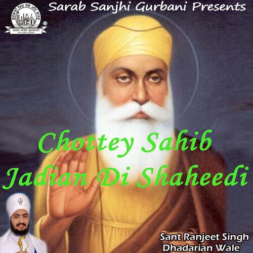 Sant Ranjeet Singh - Sohney Lallan Nu Shaheed