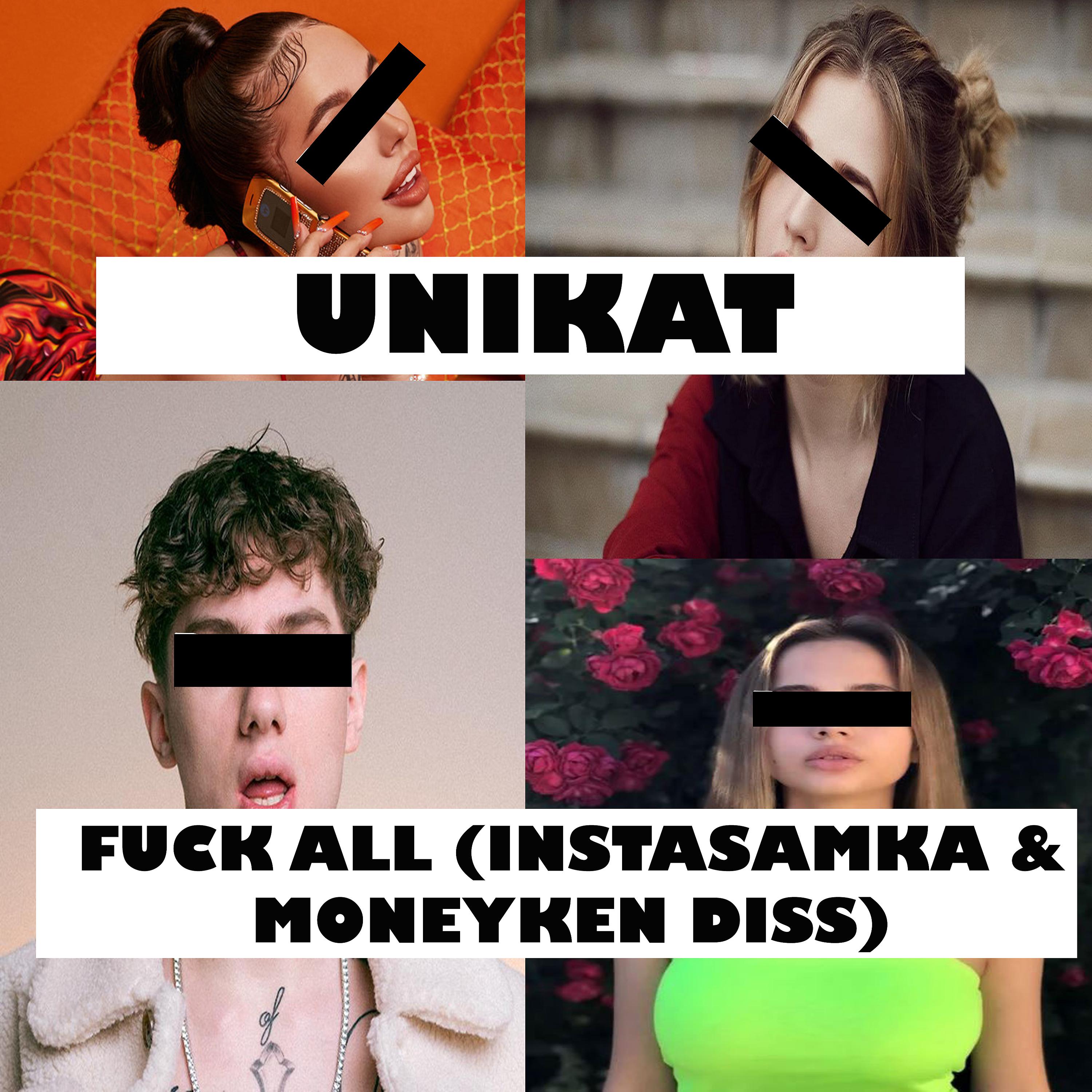 Постер альбома Fuck All (Instasamka & Moneyken Diss)