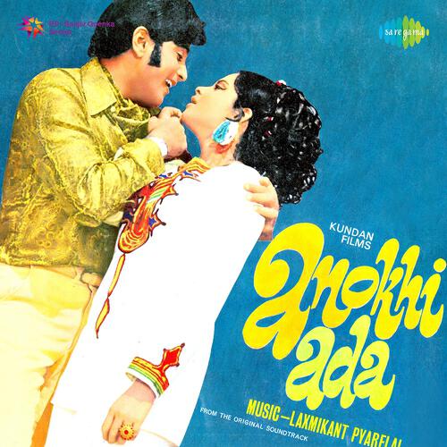Naushad - Aaj Kahan Ja Ke