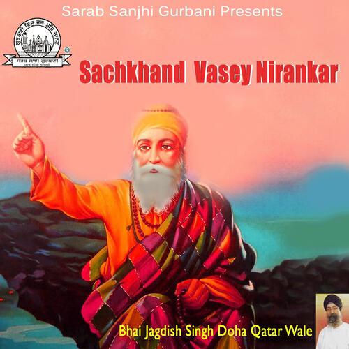Bhai Jagdish Singh - Hamri Karoh Haath Te Raksha