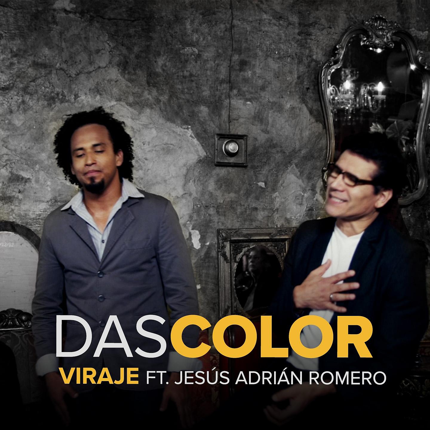 Постер альбома Das Color