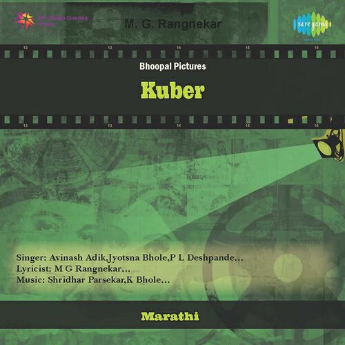 Avinash - Shubha Mangal Ya Samaya