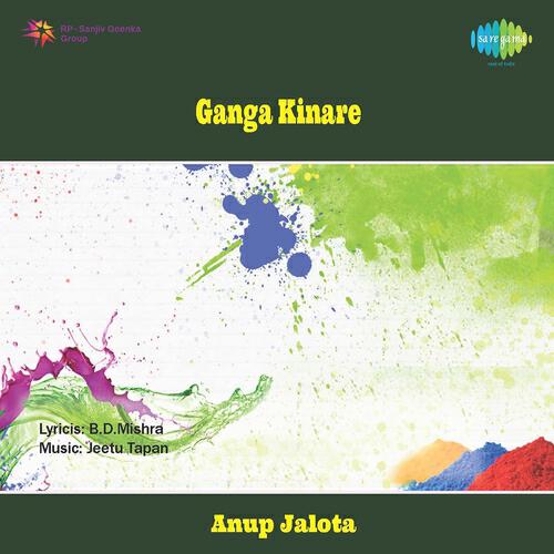 ANUP JALOTA - Aake Bacha Le O Palanhare