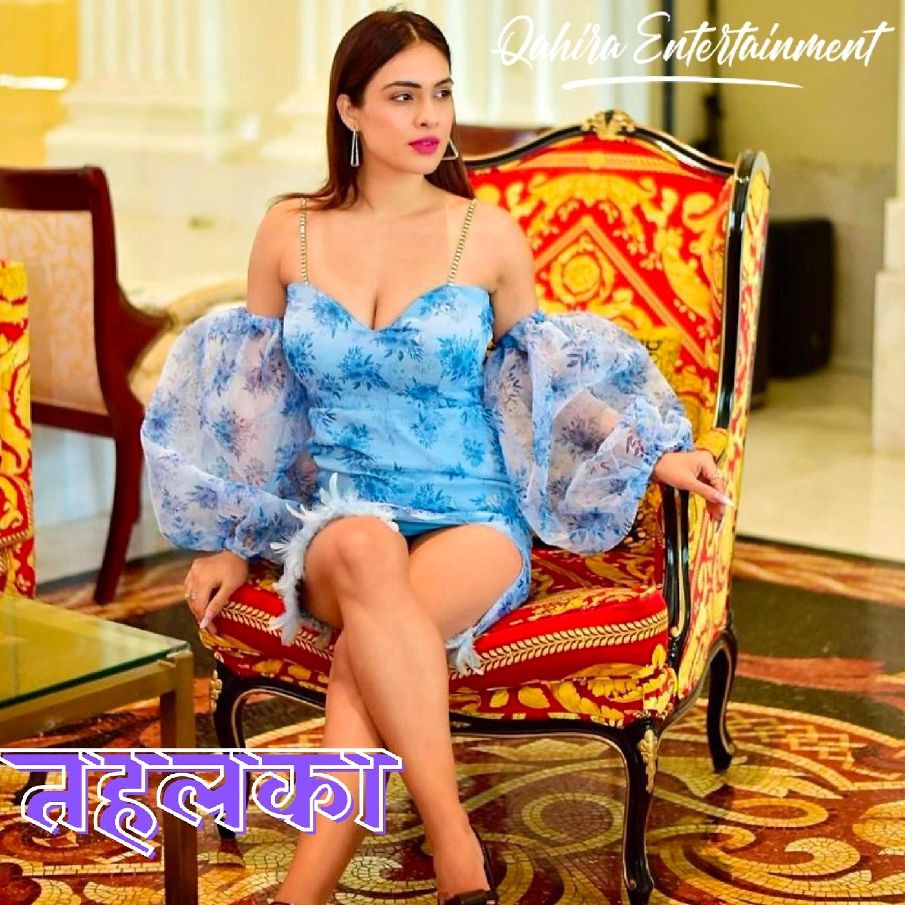 Tuntun Yadav - Tahalka