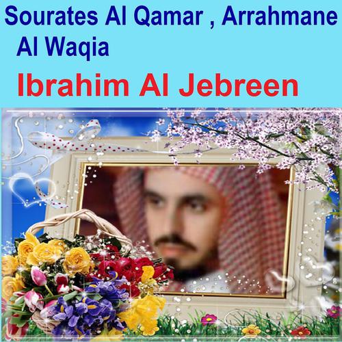 Постер альбома Sourates Al Qamar, Arrahmane, Al Waqia