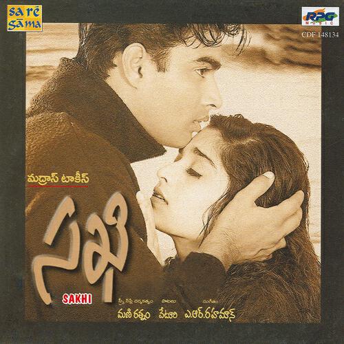 A. R. Rahman - Yede Yedeydey