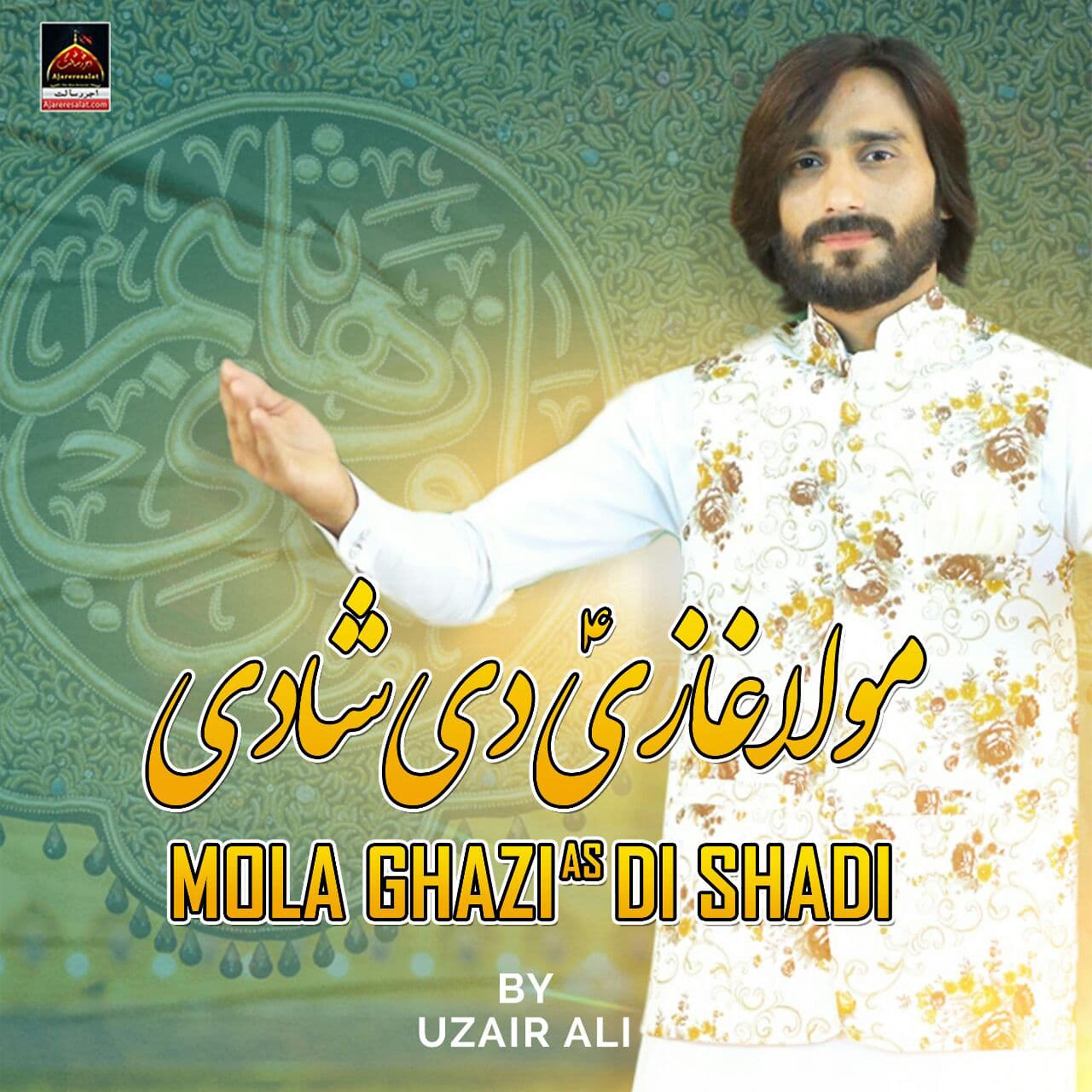 Постер альбома Mola Ghazi AS Di Shadi
