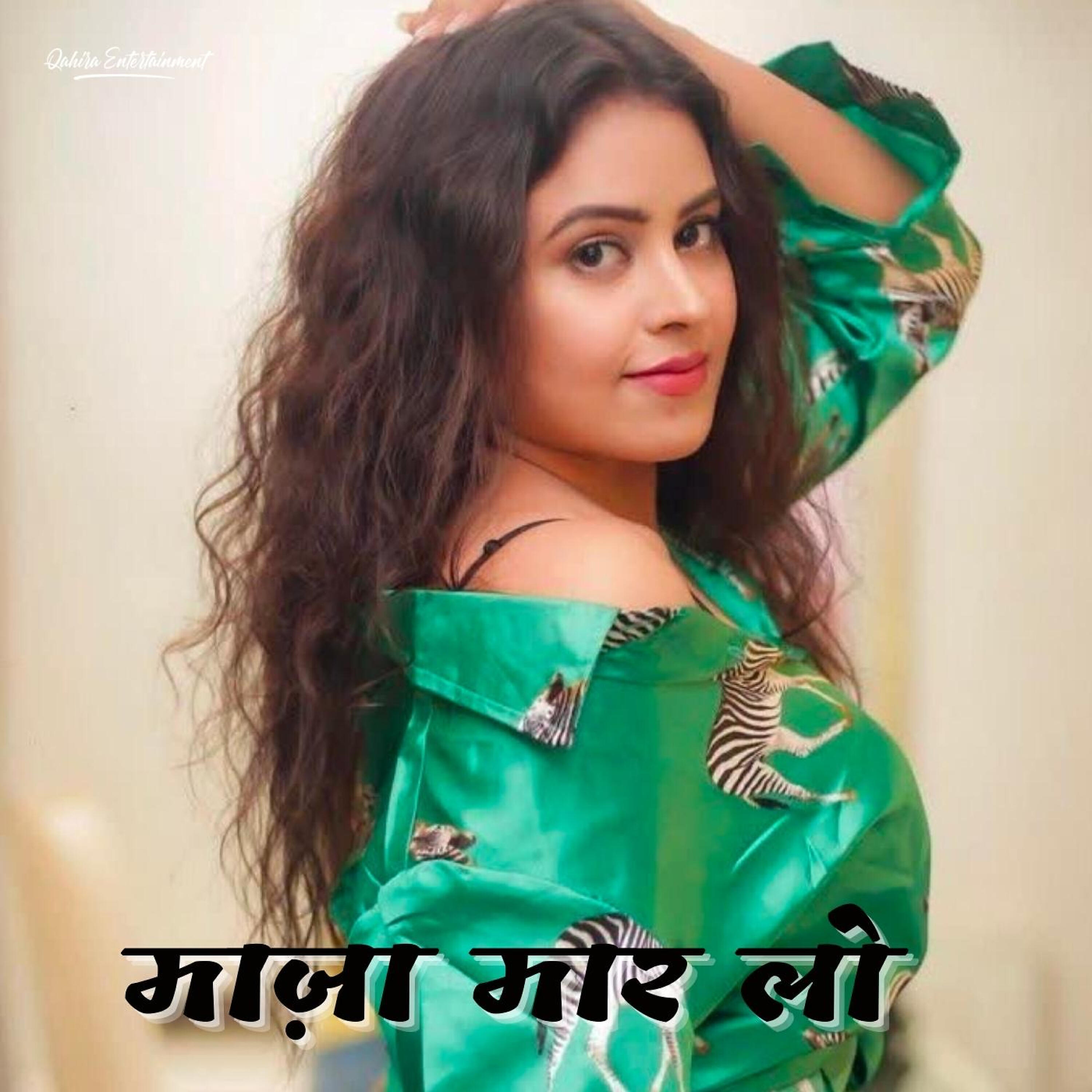 Brijesh Singh - Maza Mar Lo