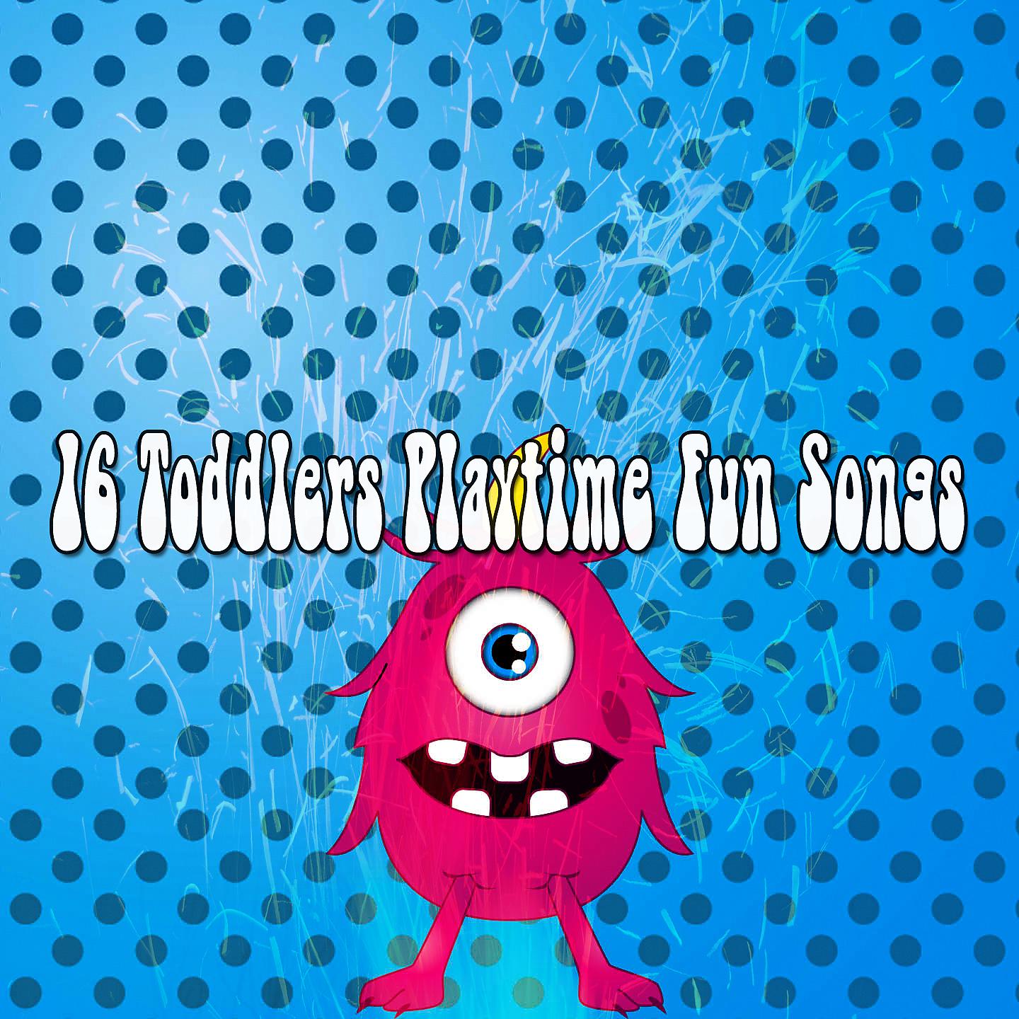 Постер альбома 16 веселых песен для малышей