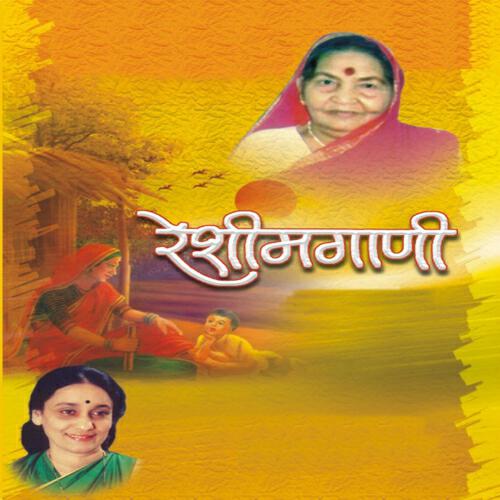 Uttara Kelkar - Sakali Uthun Dari Aale Ghai Ghai