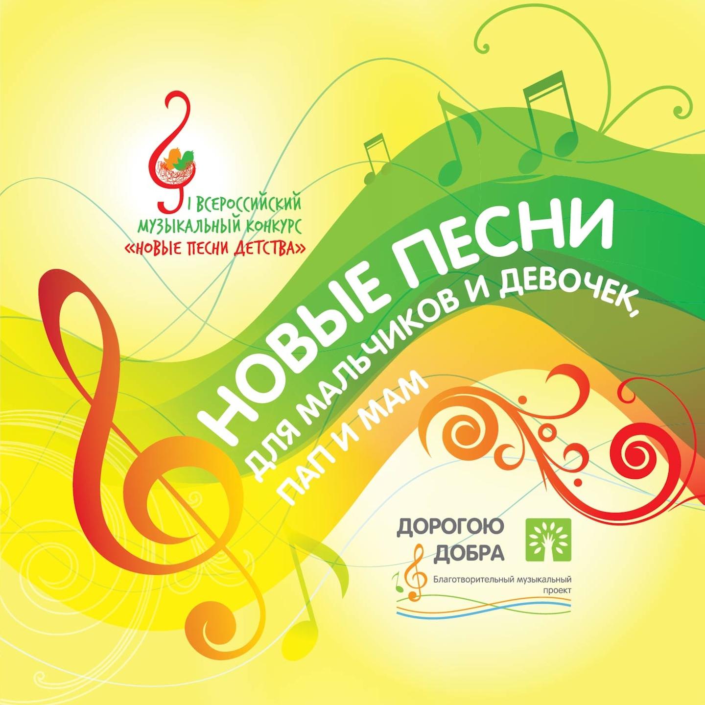 Александр Олешко - Про лошадку