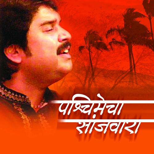 Pandit. Shaunak Abhisheki - Zharle Nabh
