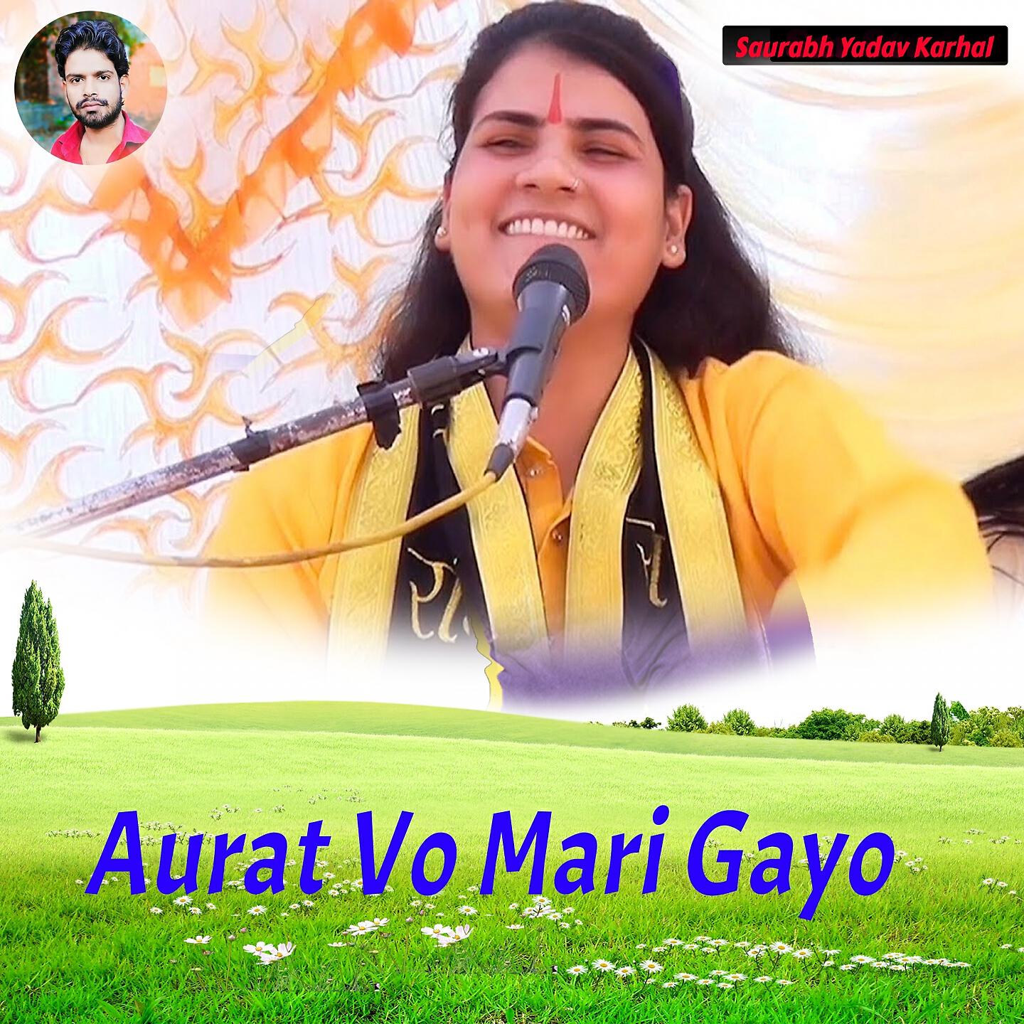 Poonam Shastri - Ijjat Kamaane Mein Samay Lagata Hai