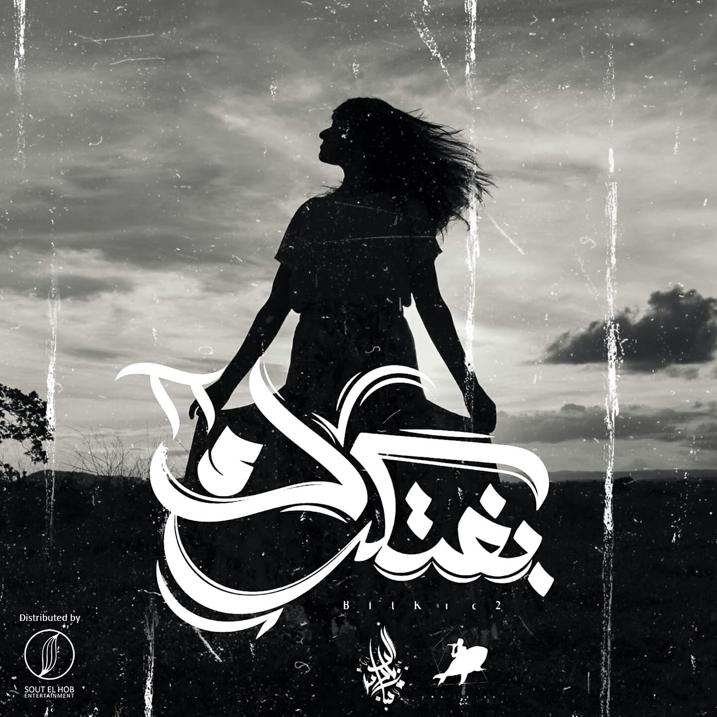 Amr Saiko - Bftkrk 2