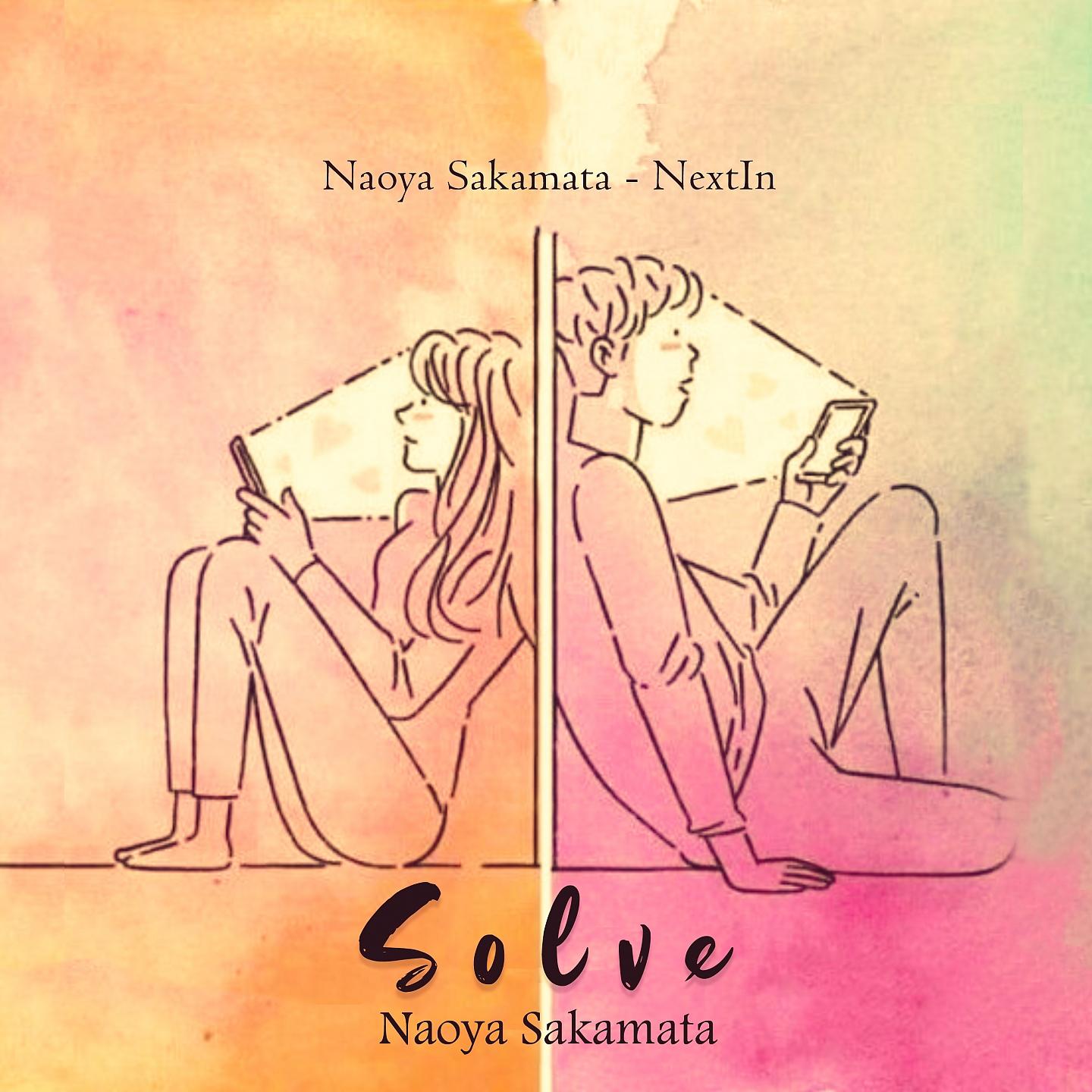 Постер альбома Solve