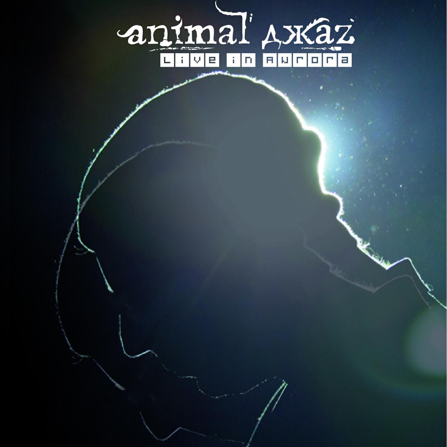 Animal ДжаZ - 1000 дней (Live in Aurora)