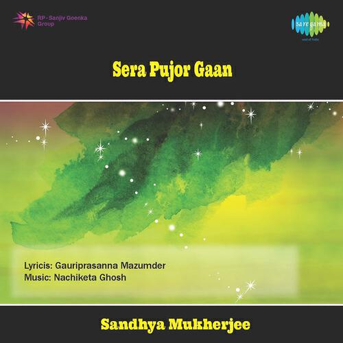 Sandhya Mukherjee - Rinijhini Kinikini Laaje Baaje