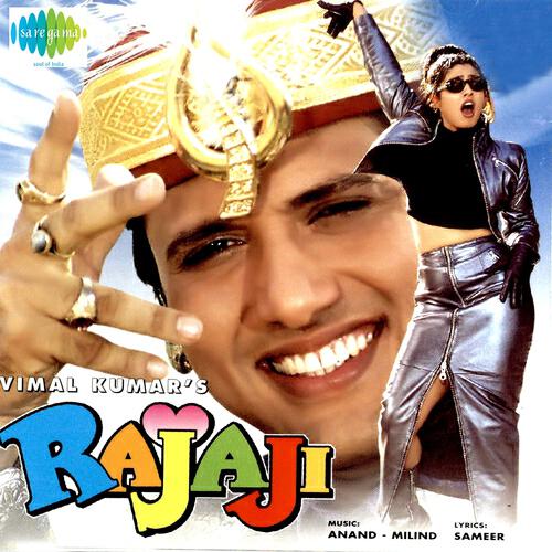 Anand - Rut Nai Nai