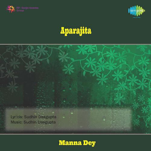 Kavita Krishnamurthy - Gaan Noy E Amar
