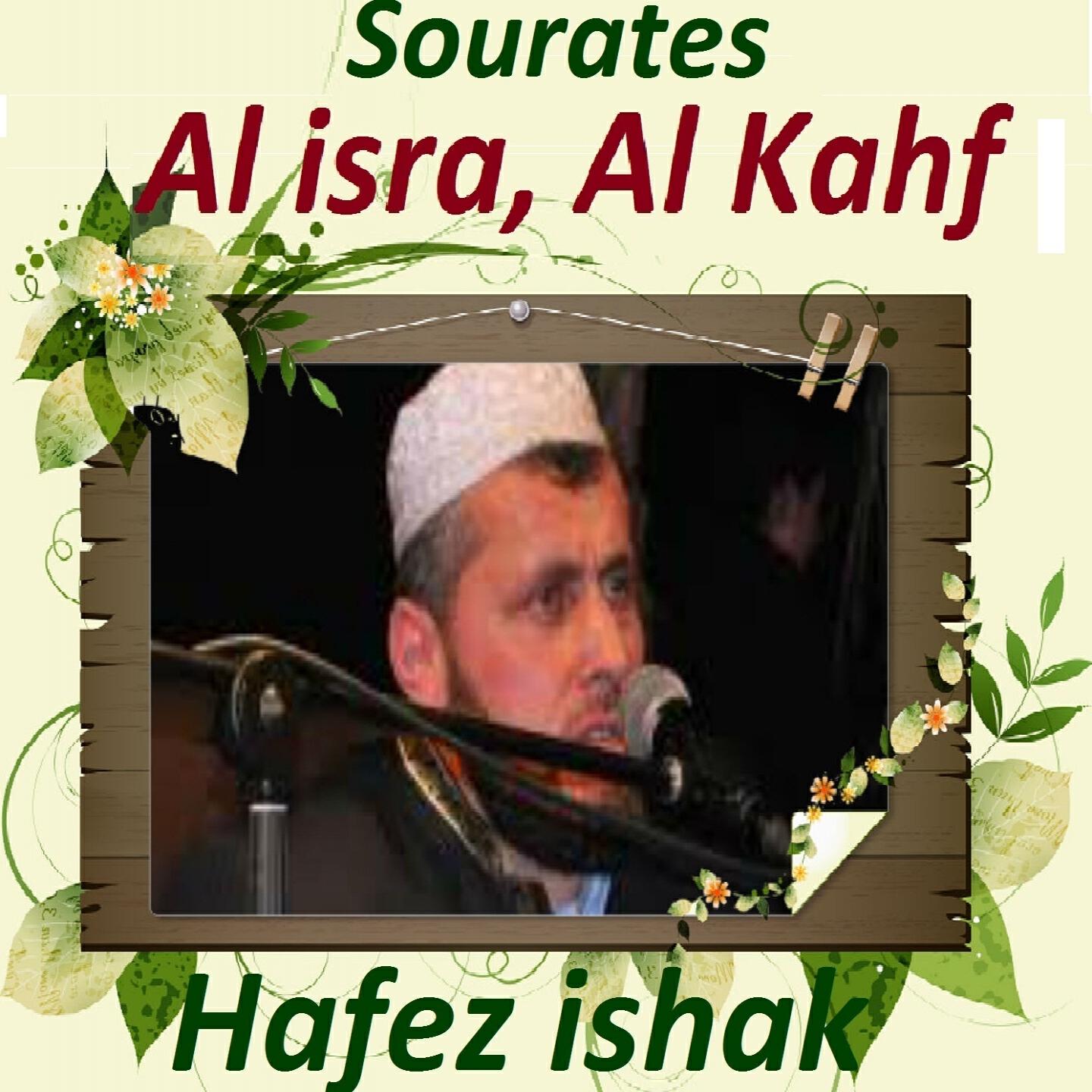 Hafez Ishak - Sourate Al Kahf, Pt. 1