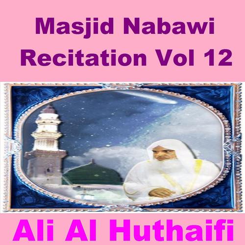 Постер альбома Masjid Nabawi Recitation, Vol. 12