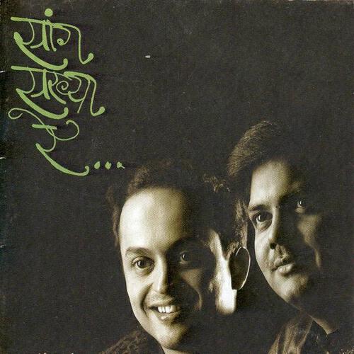 Sandeep Khare - Priye Ye Nighuni (Version 2)