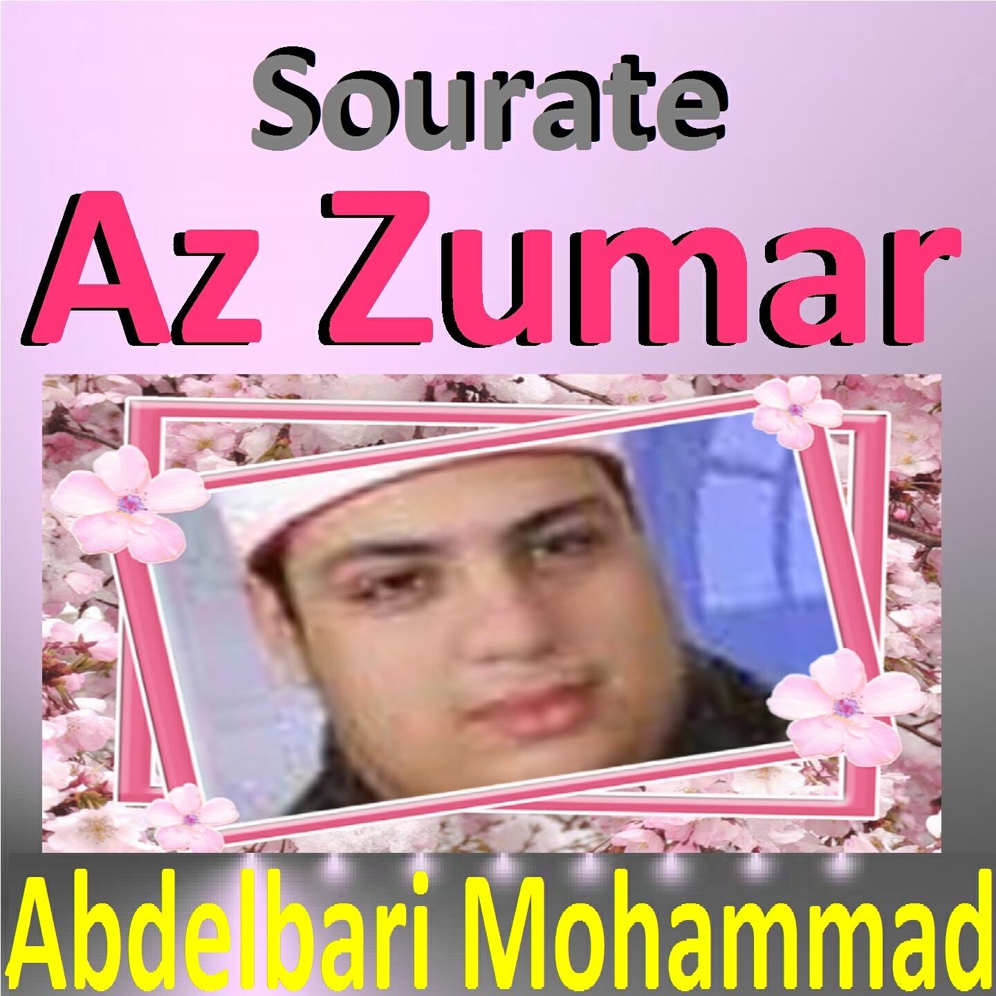 Abdelbari Mohammad - Sourate Az Zumar, Pt. 1