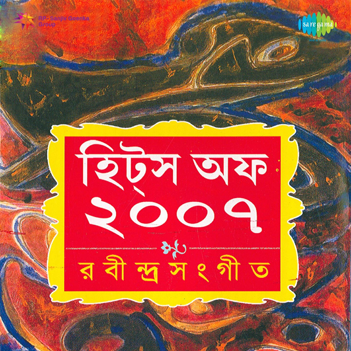 Supratik Das - Pratham Aadi Tabo Shakti (Original)